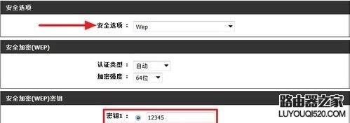 路由器怎么改密碼 路由器怎么改密碼
