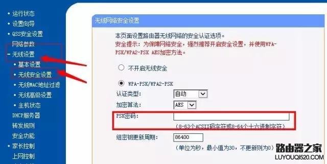 wifi密碼忘了怎么辦？如何找回wifi密碼
