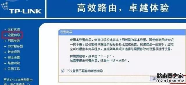 wifi密碼忘了怎么辦？如何找回wifi密碼