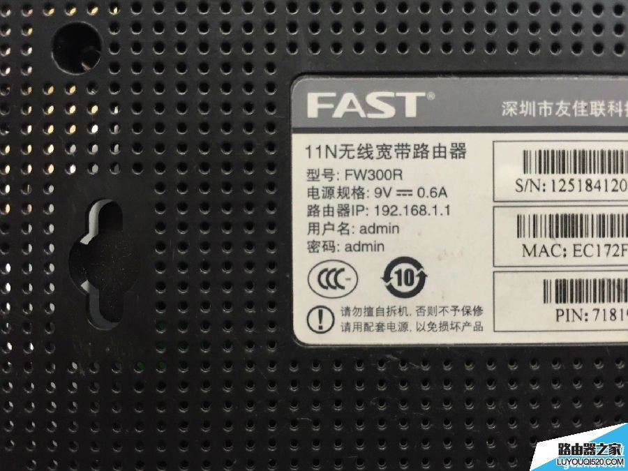 路由器默認(rèn)密碼有哪些?路由器登陸密碼查看方法