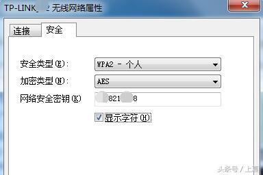 忘記電腦無線密碼怎么辦？教你查看路由器WiFi密碼