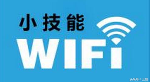 忘記電腦無線密碼怎么辦？教你查看路由器WiFi密碼