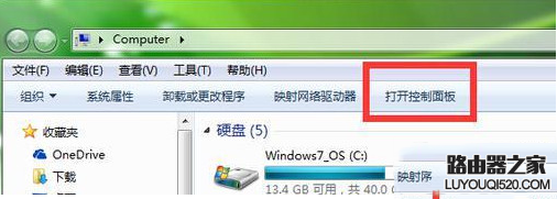 無線路由器密碼忘了怎么辦？
