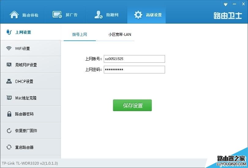 路由器默認(rèn)密碼有哪些?路由器登陸密碼查看方法