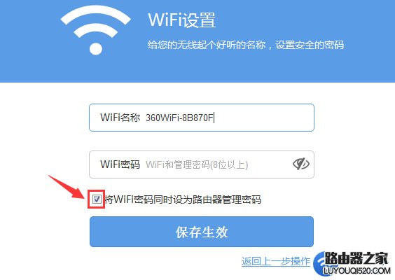 路由器管理員登錄密碼忘記了怎么辦?