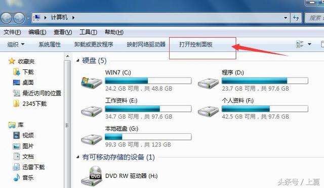 忘記電腦無線密碼怎么辦？教你查看路由器WiFi密碼