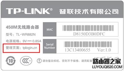 路由器默認(初始)管理員登錄密碼是多少?(通用教程)