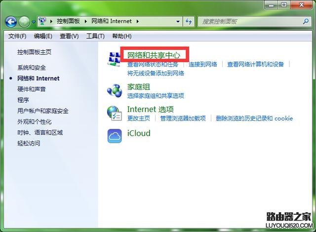忘記電腦wifi密碼怎么辦？ 教你如何查看路由器wifi密碼