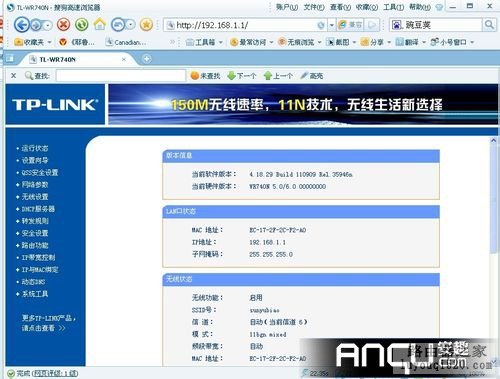 手機無線上網設置