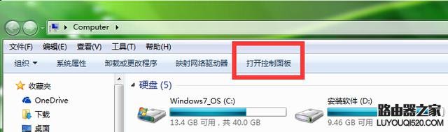 忘記電腦wifi密碼怎么辦？ 教你如何查看路由器wifi密碼