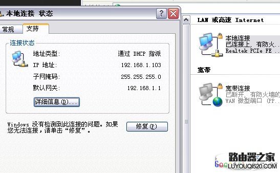 如何修改路由器密碼和無線WIFI密碼