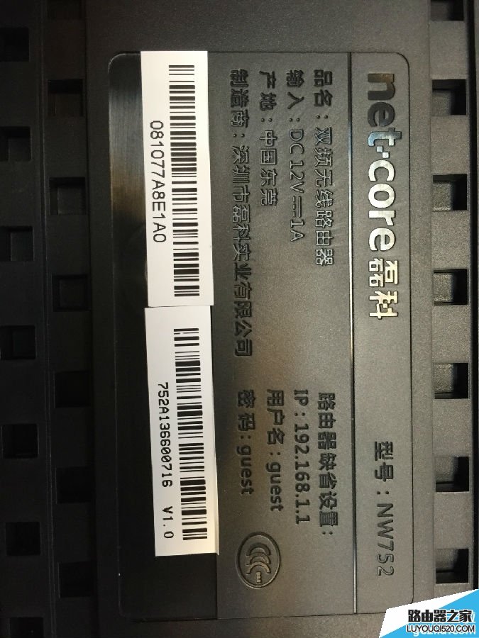 路由器默認(rèn)密碼有哪些?路由器登陸密碼查看方法