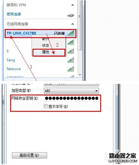 自己怎么修改wifi密碼