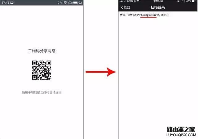 wifi密碼忘了怎么辦？如何找回wifi密碼