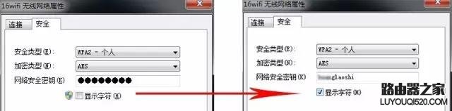 wifi密碼忘了怎么辦？如何找回wifi密碼