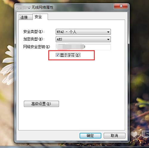 忘記wifi密碼怎么辦？怎樣顯示手機wifi密碼？