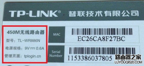 路由器登陸密碼是多少,是wifi密碼嗎解答