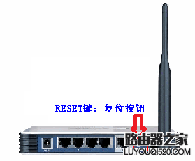 無線路由器登陸密碼忘了怎么辦