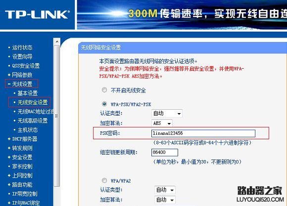 如何查看電腦無線網(wǎng)絡(luò)密碼