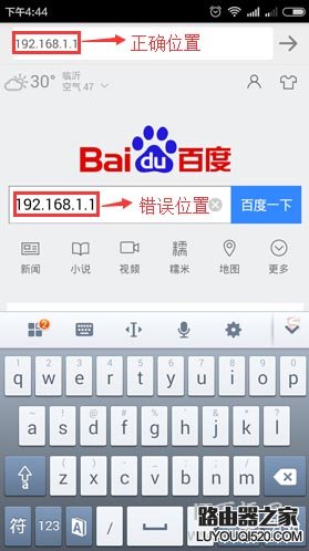 路由器怎么修改密碼?如何修改路由器密碼?