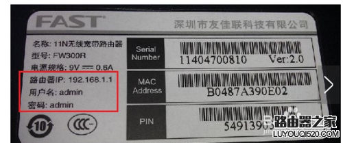 路由器登陸密碼是多少,是wifi密碼嗎解答