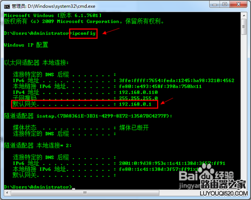 怎么改路由器密碼