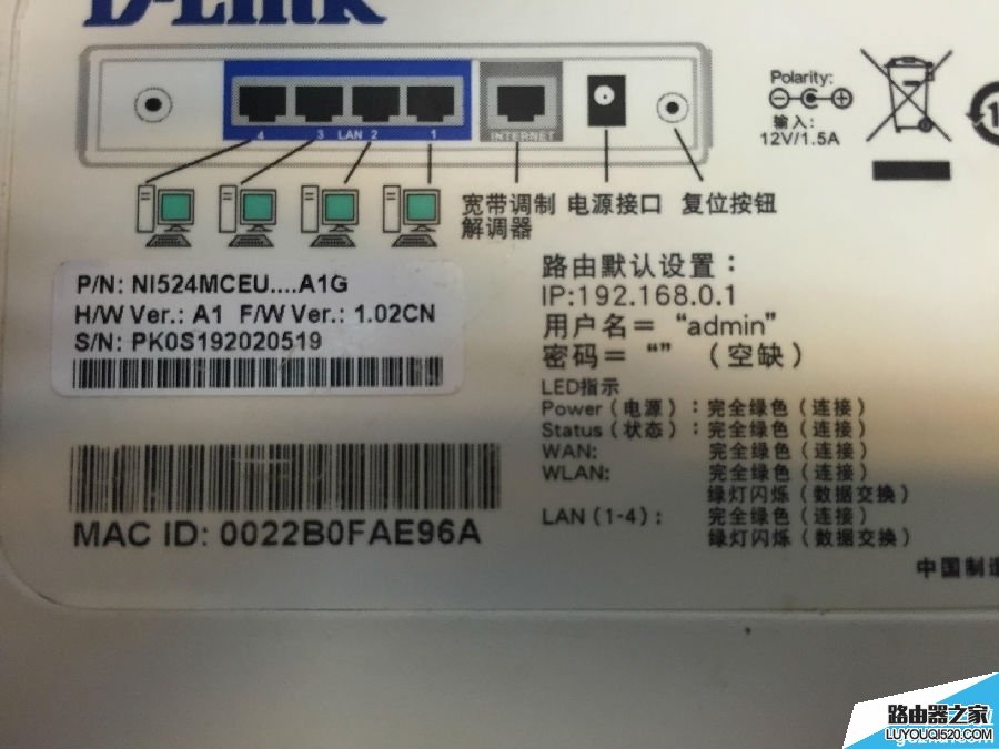 路由器默認(rèn)密碼有哪些?路由器登陸密碼查看方法