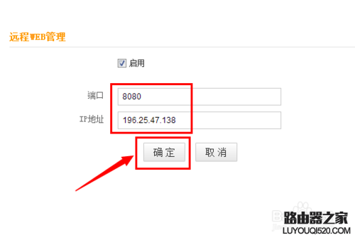 如何設(shè)置無(wú)線路由器讓黑客不能破解無(wú)線WIFI密碼