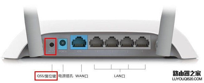 路由器上的恢復出廠設置按鍵 路由器上的恢復出廠設置按鍵