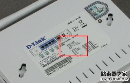 路由器密碼被修改了怎么辦？