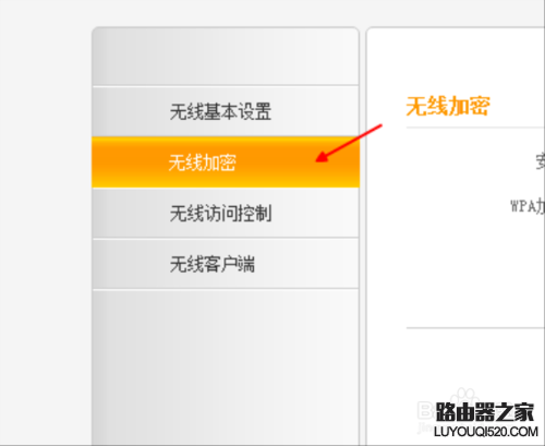 路由器密碼忘了怎么辦