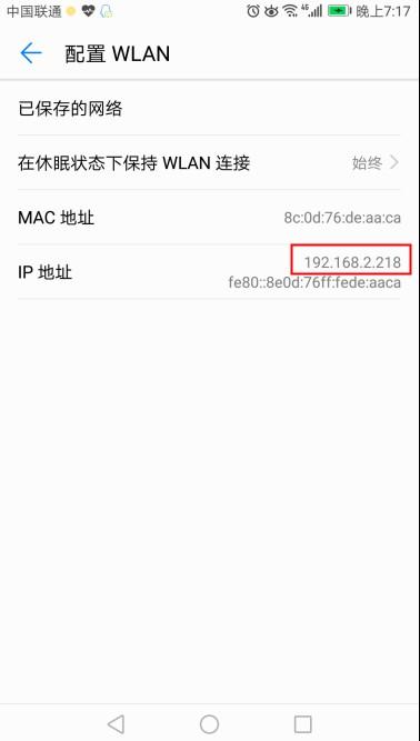 手機怎么找回路由器登陸密碼