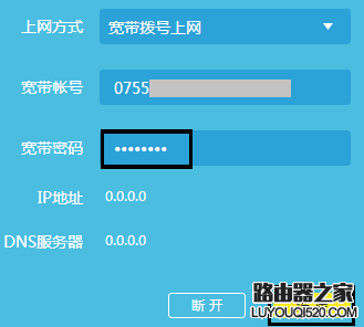 怎么重設路由器密碼?路由器密碼如何修改