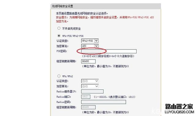 路由器怎么改密碼？五步驟輕松修改密碼