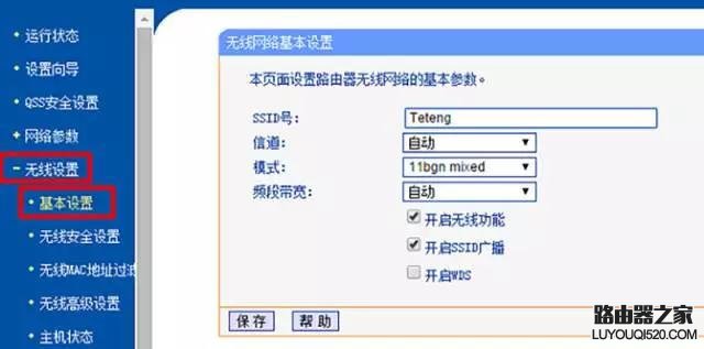 wifi密碼忘了怎么辦？如何找回wifi密碼
