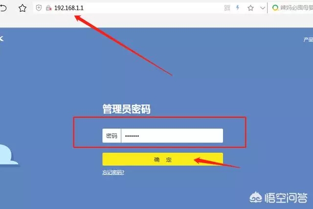 wifi密碼忘了怎么辦？怎么查看wifi密碼？