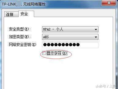 忘記電腦無線密碼怎么辦？教你查看路由器WiFi密碼