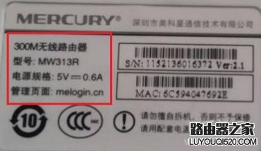 修改wifi密碼的管理員密碼是什么？