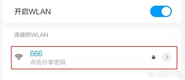 wifi密碼忘了怎么辦？怎么查看wifi密碼？