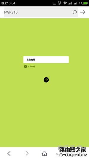 路由器怎么修改密碼?如何修改路由器密碼?