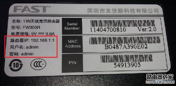 路由器設置密碼忘了怎么辦_忘記路由器設置密碼怎么辦