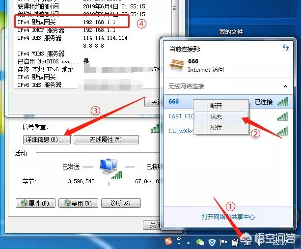 wifi密碼忘了怎么辦？怎么查看wifi密碼？