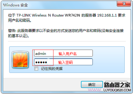 輸入登錄密碼,進入設置界面