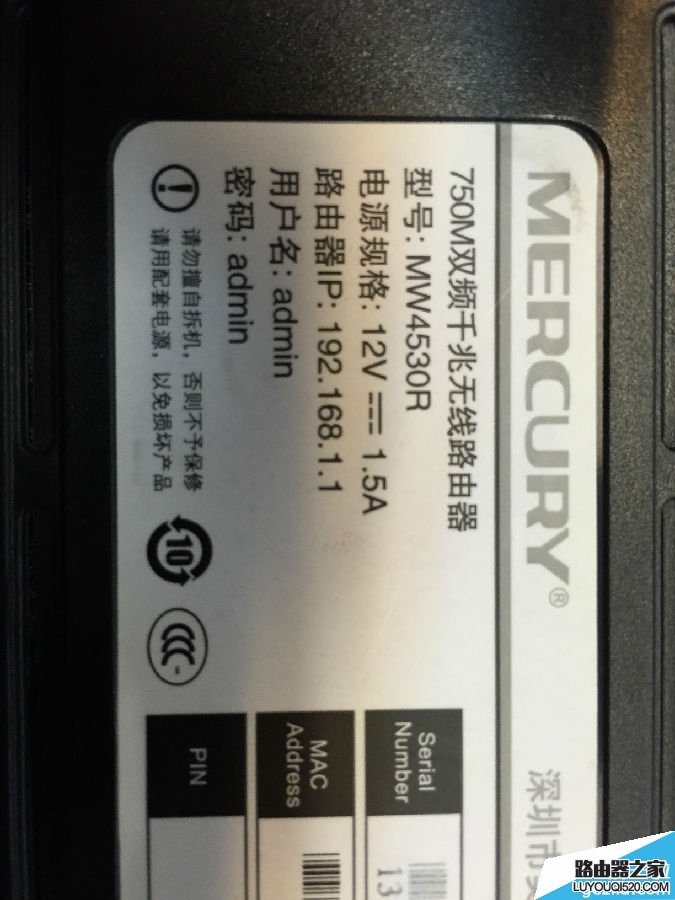 路由器默認(rèn)密碼有哪些?路由器登陸密碼查看方法