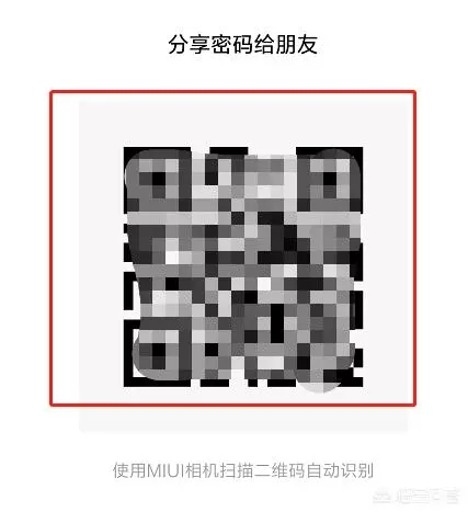wifi密碼忘了怎么辦？怎么查看wifi密碼？
