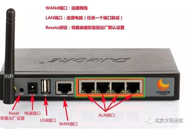 WiFi密碼突然忘了怎么找回？