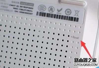 無線路由器恢復出廠設置的方法(通用教程)