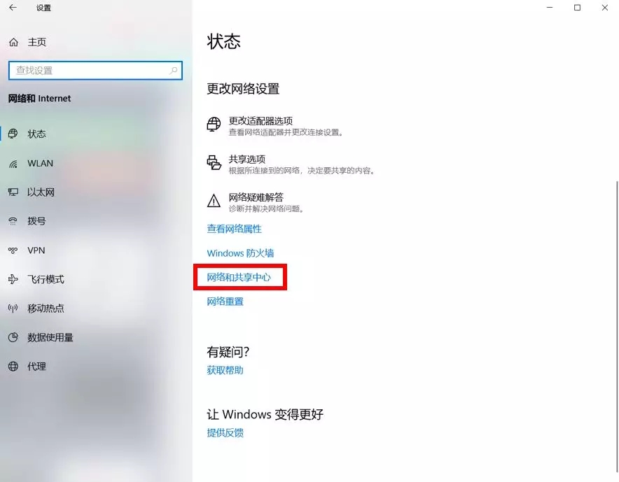 wifi密碼忘了怎么辦？wifi密碼怎么查看