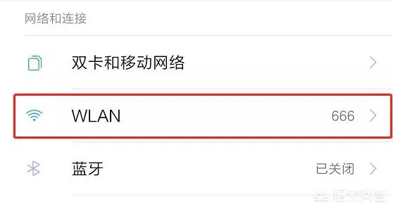 wifi密碼忘了怎么辦？怎么查看wifi密碼？
