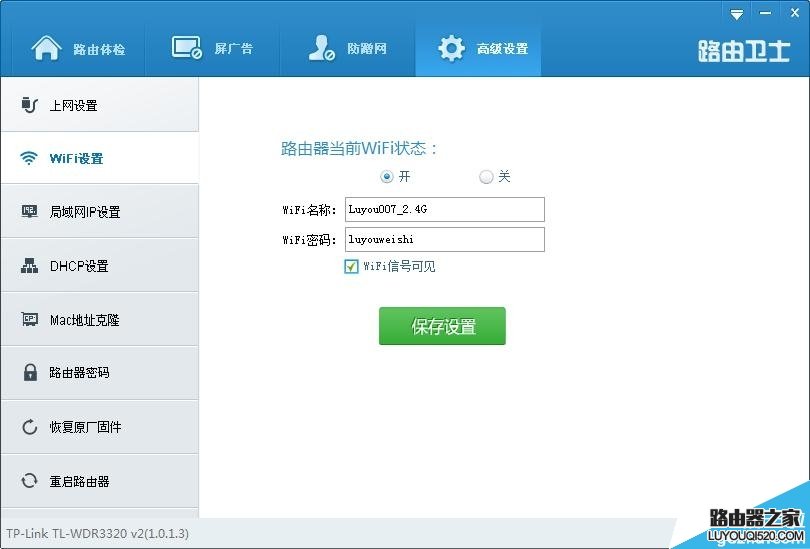 路由器默認(rèn)密碼有哪些?路由器登陸密碼查看方法
